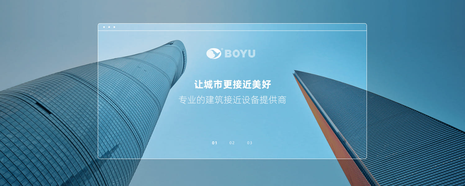 江苏博宇 Boyu Hansn 汉生品牌设计顾问无锡 常州